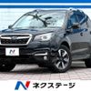 subaru forester 2016 -SUBARU--Forester DBA-SJ5--SJ5-091708---SUBARU--Forester DBA-SJ5--SJ5-091708- image 1