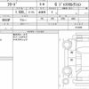 honda freed 2013 quick_quick_DBA-GB3_1513845 image 6