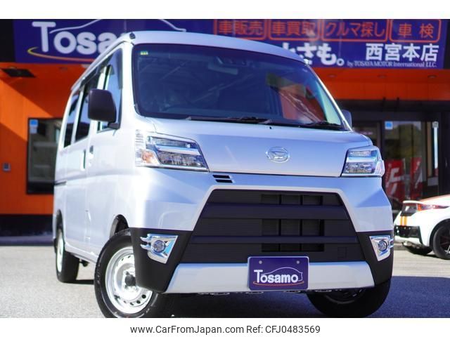 daihatsu hijet-cargo 2021 quick_quick_S331V_S331V-0280536 image 1