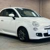 fiat 500s 2015 -FIAT--Fiat 500S ABA-31209--ZFA3120000J212069---FIAT--Fiat 500S ABA-31209--ZFA3120000J212069- image 16