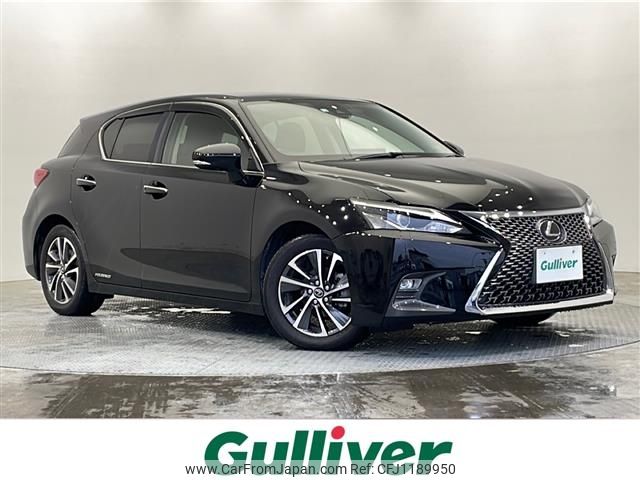lexus ct 2020 -LEXUS--Lexus CT DAA-ZWA10--ZWA10-2361093---LEXUS--Lexus CT DAA-ZWA10--ZWA10-2361093- image 1