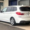 bmw 2-series 2016 quick_quick_2D15_WBA2D320905E75841 image 19