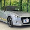 daihatsu copen 2017 -DAIHATSU--Copen DBA-LA400K--LA400K-0021259---DAIHATSU--Copen DBA-LA400K--LA400K-0021259- image 16