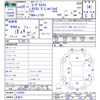 daihatsu move 2008 -DAIHATSU 【名変中 】--Move L175S--1124030---DAIHATSU 【名変中 】--Move L175S--1124030- image 3