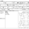 nissan dayz 2013 -NISSAN 【野田 580ｱ1234】--DAYZ DBA-B21W--B21W-0065234---NISSAN 【野田 580ｱ1234】--DAYZ DBA-B21W--B21W-0065234- image 3