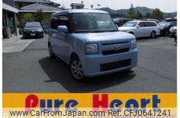 daihatsu move-conte 2013 -DAIHATSU--Move Conte L575S--L575S-0191352---DAIHATSU--Move Conte L575S--L575S-0191352-