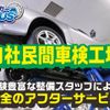 toyota prius 2019 -TOYOTA--Prius DAA-ZVW51--ZVW51-6126539---TOYOTA--Prius DAA-ZVW51--ZVW51-6126539- image 28