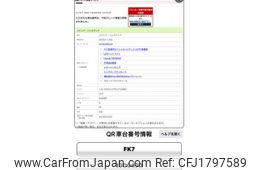 honda civic 2020 CFJ1797589