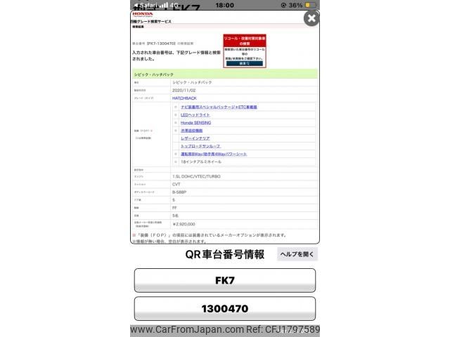 honda civic 2020 CFJ1797589 image 1