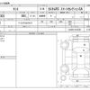 daihatsu tanto 2014 CFJ1693729 image 3