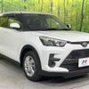 toyota raize 2022 CFJ1659240 image 16