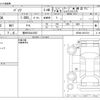 toyota passo 2016 -TOYOTA 【豊田 530ﾄ2552】--Passo DBA-M700A--M700A-0012101---TOYOTA 【豊田 530ﾄ2552】--Passo DBA-M700A--M700A-0012101- image 3