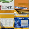 isuzu elf-truck 2011 GOO_NET_EXCHANGE_0700928A30250621W001 image 63