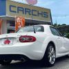 mazda roadster 2014 504928-931034 image 2