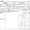 toyota yaris-cross 2023 CFJ1739433 image 3