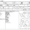 toyota voxy 2018 CFJ1506276 image 3