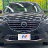 mazda cx-5 2015 -MAZDA--CX-5 LDA-KE2FW--KE2FW-210706---MAZDA--CX-5 LDA-KE2FW--KE2FW-210706- image 15