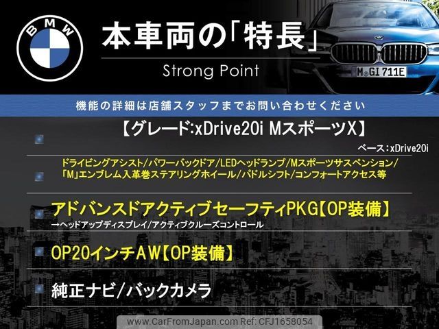bmw x2 2018 CFJ1658054 image 2