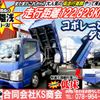 mitsubishi-fuso canter 2010 GOO_NET_EXCHANGE_0702161A30241221W001 image 2