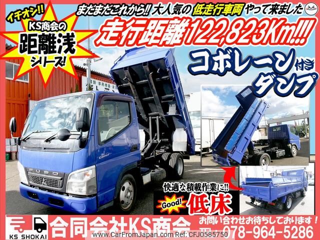 mitsubishi-fuso canter 2010 GOO_NET_EXCHANGE_0702161A30241221W001 image 2