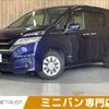 nissan serena 2018 CFJ1731327 image 1