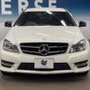 mercedes-benz c-class 2014 -MERCEDES-BENZ--Benz C Class DBA-204347--WDD2043472G196100---MERCEDES-BENZ--Benz C Class DBA-204347--WDD2043472G196100- image 16