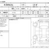 honda n-box 2022 -HONDA 【野田 580ｱ1234】--N BOX 6BA-JF3--JF3-2397683---HONDA 【野田 580ｱ1234】--N BOX 6BA-JF3--JF3-2397683- image 3