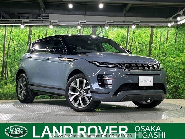 land-rover range-rover 2022 CFJ1668138 image 1