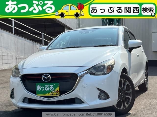 mazda demio 2015 quick_quick_LDA-DJ5FS_J5FS-138361 image 1