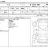 nissan note 2017 -NISSAN--Note DBA-NE12--NE12-202354---NISSAN--Note DBA-NE12--NE12-202354- image 3