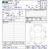 mazda scrum-van 2017 -MAZDA 【愛媛 480ﾜ2560】--Scrum Van DG17V--113735---MAZDA 【愛媛 480ﾜ2560】--Scrum Van DG17V--113735- image 3