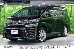 toyota vellfire 2019 -TOYOTA--Vellfire DBA-AGH30W--AGH30-0255284---TOYOTA--Vellfire DBA-AGH30W--AGH30-0255284-