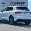 audi q3 2024 CFJ1792666 image 3