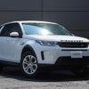 land-rover discovery-sport 2021 GOO_JP_965024091009620022002 image 22