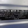 daihatsu hijet-van 2020 -DAIHATSU 【静岡 480】--Hijet Van S321V--S321V-0446202---DAIHATSU 【静岡 480】--Hijet Van S321V--S321V-0446202- image 33