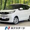 nissan dayz 2019 -NISSAN--DAYZ 5BA-B43W--B43W-0015919---NISSAN--DAYZ 5BA-B43W--B43W-0015919- image 1