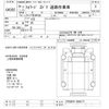 isuzu forward 2007 -ISUZU--Forward FTR34F4ｶｲ-7000177---ISUZU--Forward FTR34F4ｶｲ-7000177- image 3