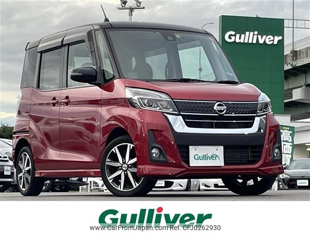 nissan dayz-roox 2019 -NISSAN--DAYZ Roox DBA-B21A--B21A-0610637---NISSAN--DAYZ Roox DBA-B21A--B21A-0610637- image 1