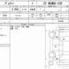 toyota voxy 2016 quick_quick_DBA-ZRR80W_0242526 image 6