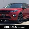 rover discovery 2019 -ROVER--Discovery LDA-LC2NB--SALCA2ANXJH776793---ROVER--Discovery LDA-LC2NB--SALCA2ANXJH776793- image 1