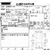 honda vamos 2017 -HONDA 【鳥取 580は4590】--Vamos HM4--1601498---HONDA 【鳥取 580は4590】--Vamos HM4--1601498- image 3