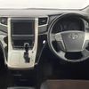 toyota alphard 2013 -TOYOTA--Alphard DBA-ANH20W--ANH20-8273408---TOYOTA--Alphard DBA-ANH20W--ANH20-8273408- image 19