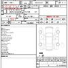 nissan serena 2021 quick_quick_5AA-GFC27_GFC27-224041 image 4