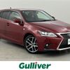 lexus ct 2014 -LEXUS--Lexus CT DAA-ZWA10--ZWA10-2222726---LEXUS--Lexus CT DAA-ZWA10--ZWA10-2222726- image 1