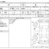 toyota noah 2016 -TOYOTA--Noah DBA-ZRR80G--ZRR80-0276652---TOYOTA--Noah DBA-ZRR80G--ZRR80-0276652- image 3