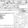 honda n-box 2016 -HONDA--N BOX JF1-1828968---HONDA--N BOX JF1-1828968- image 3