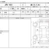 toyota toyota-others 2023 -TOYOTA--JPN TAXI 6AA-NTP10--NTP10-2009166---TOYOTA--JPN TAXI 6AA-NTP10--NTP10-2009166- image 3