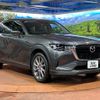 mazda mazda-others 2023 CFJ1245983 image 16