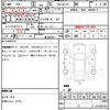 suzuki every 2021 CFJ1544542 image 7