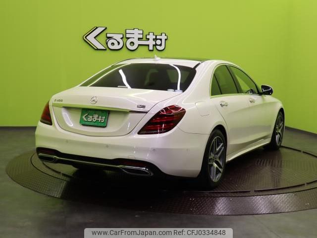 mercedes-benz s-class 2017 quick_quick_DBA-222066_WDD2220662A353139 image 2